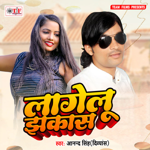 Saiya Aawat Hoiye Maletariya Se