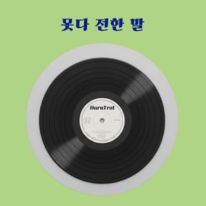 가슴에 새긴 부모님