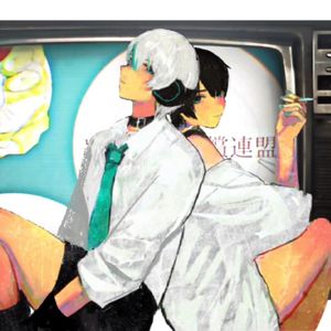 妄想感傷代償連盟（妄想感伤代偿联盟）