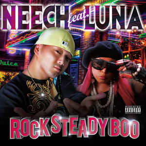 Rock Steady Boo feat. LUNA