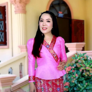 ສາວບໍ່ແກ້ວຄອຍແຟນ (สาวบ่อแก้วคอยแฟน)