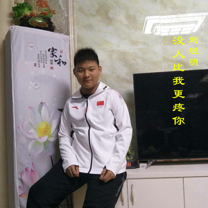 没人比我更疼你