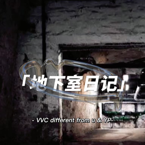 黄发女孩（prod by Roster)