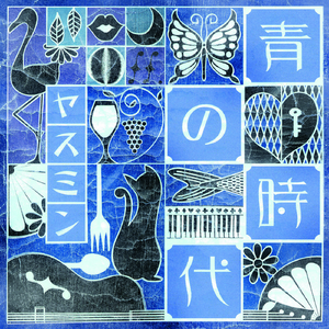 上海ムーン・セレナーデ