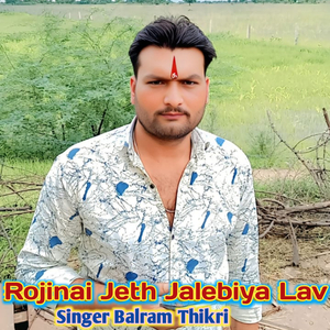 Rojinai Jeth Jalebiya Lav