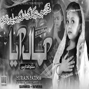 Nabi Ka Lab Par Jo Zikr (Lofi-Mix)