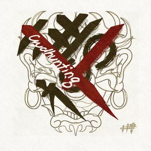 【FREE】“猎神”Drill Beat