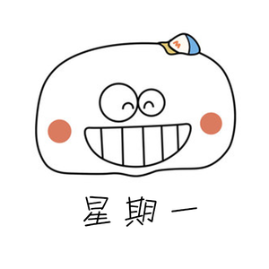 及时行乐 (恶搞版)