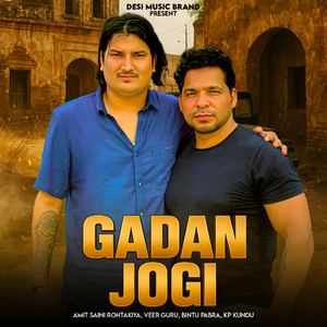 Gadan Jogi