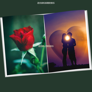 静止浪漫的爵士