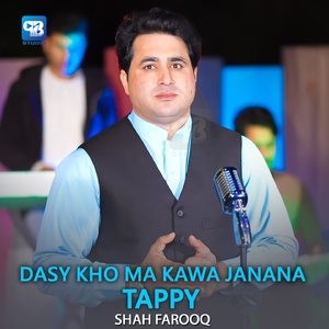 Dasy Kho Ma Kawa Janana Tappy