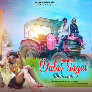 Dular Sagay Topa Ena