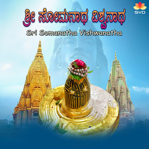 Bhakuthara Banduvu Ninayya