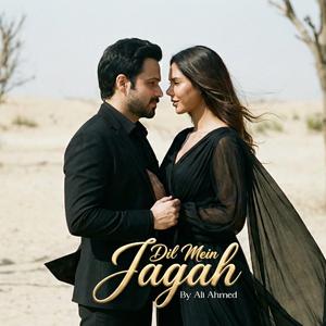 Dil Mein Jagah