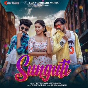 SUNGUTI