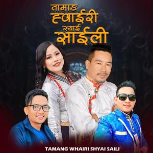 Tamang Whairi Shyai (feat. Nirmala Ghising)