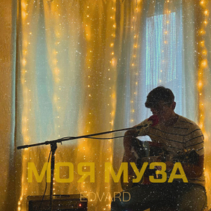 Ти найкрасивіша