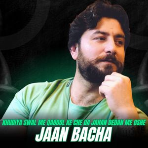 Khudiya Swal Me Qabool Ke Che Da Janan Dedan Me Oshe