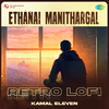 Kamal Eleven - Ethanai Manithargal - Retro Lofi