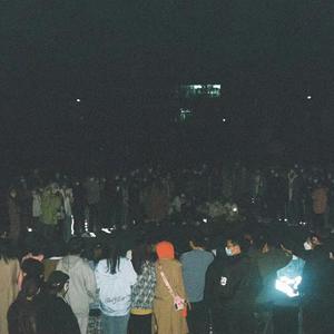 末日避难所日记(prod by金桔Orang3)