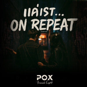 แค่เรา…on Repeat