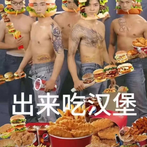 天上掉下个古惑仔