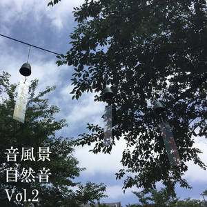 Environmental Sounds - Ikegami Honmonji Temple - Wind-Bells02 (Binaural)