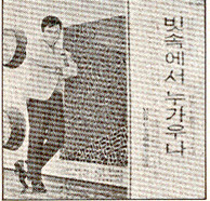 고향이그리워지면