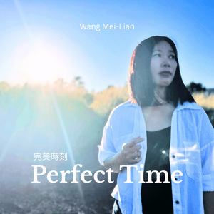 Perfect Time 完美时刻