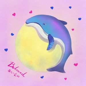 我心爱的 Beloved