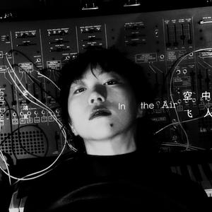 云朵 (feat.九维)