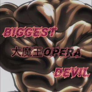 大魔王Opera（prod by Lv9）