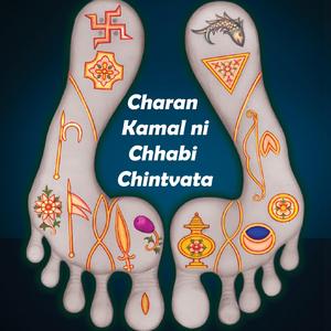 Charan Kamal Ni Chaabi Chintvata