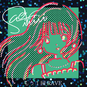 もう1回RAVE
