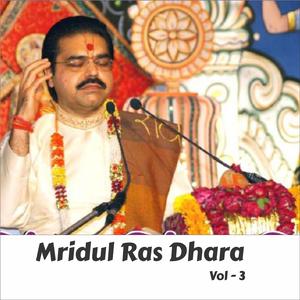 Radhe Radhe Govind