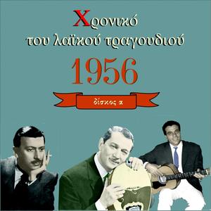 Klápse me mána mou glikiá