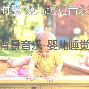 服从(音乐)