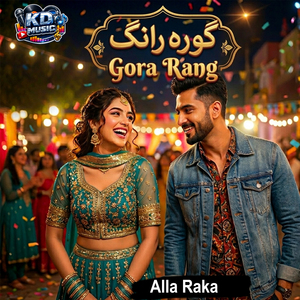 Gora Rang