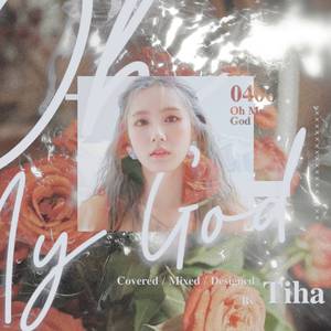 Oh My God（翻自 (G)I-DLE）