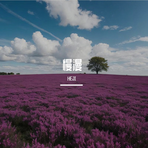 Right Above It (片段)