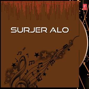 Surjer Alo