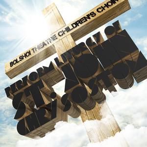 Liturgy of St. John Chrysostom: The Great Litany