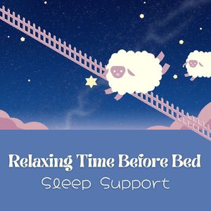 究極の安眠ヒーリング音楽～睡眠サポート～