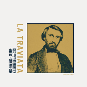 第三幕：你遵守了你的承诺也没有达到我所期待的过去的告别