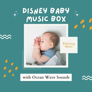 時は永遠に～波音BGM～ (Cover) [ディズニー映画「美女と野獣」]