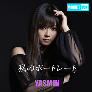 サングラスを外して