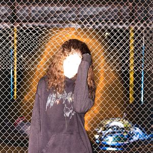 Я люблю тебя