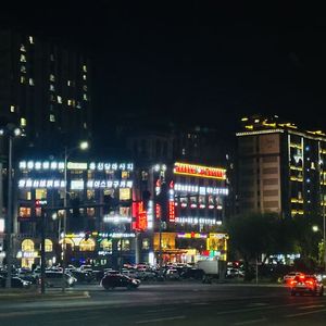 我是杜马天天7000