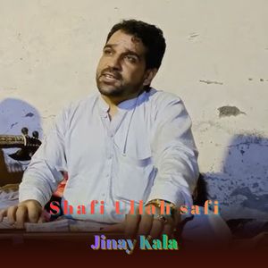 Jinay Kala
