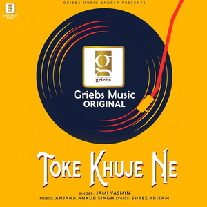 Toke Khuje Ne (Female)
